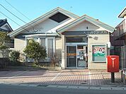 【郵便局】大分畑中郵便局まで170ｍ