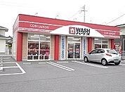 WASHハウスまで650ｍ