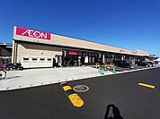 【スーパー】マックスバリュ　南大分店まで350ｍ