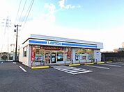 【コンビニエンスストア】ローソン　横尾店まで260ｍ