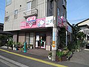 ホワイト急便まで350ｍ