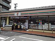 【コンビニエンスストア】セブンイレブンまで650ｍ