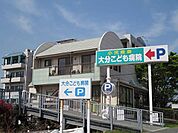 【総合病院】大分こども病院まで1100ｍ