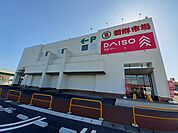 ダイソー　新鮮市場判田店まで700ｍ