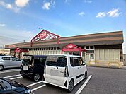 【スーパー】マックスバリューくらし館まで280ｍ