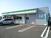 【コンビニエンスストア】ファミリーマートまで130ｍ