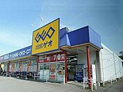 【レンタルビデオ】ゲオまで1280ｍ