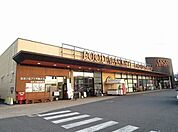 【スーパー】おおいたコープ南大分店まで650ｍ