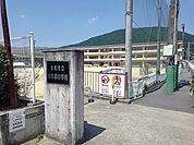 【小学校】由布市立由布院小学校まで550ｍ