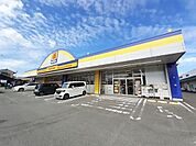 【ドラッグストア】マツモトキヨシ　花高松店まで250ｍ
