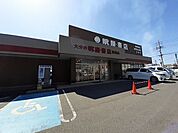 はるや書店まで500ｍ