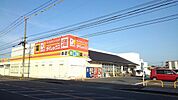 【スーパー】ダイレックスまで700ｍ