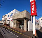 【銀行】大分銀行　戸次支店まで800ｍ