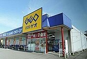 【レンタルビデオ】ゲオまで500ｍ