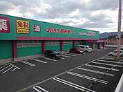 【ドラッグストア】コスモスまで80ｍ