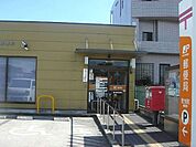 【郵便局】小倉徳力新町郵便局まで150ｍ