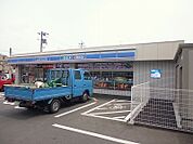 【コンビニエンスストア】ローソンまで1500ｍ