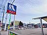 周辺：【ホームセンター】ナフコ 宇佐店まで150ｍ