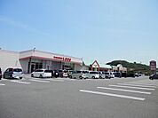 【スーパー】フリーモールわさだまで450ｍ