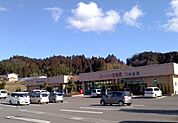 【スーパー】スーパー鎌倉屋まで300ｍ
