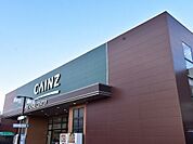 【ホームセンター】カインズ郡山富田店まで1900ｍ