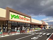 【スーパー】ヨークベニマル二本松インター店まで950ｍ