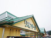 【スーパー】リオン・ドール船引店まで1100ｍ