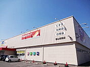 【ドラッグストア】ツルハドラッグ郡山安積店まで1200ｍ