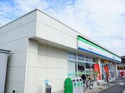 【コンビニエンスストア】ファミリーマート安積町長久保店まで450ｍ