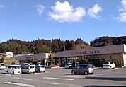 【スーパー】スーパー鎌倉屋まで150ｍ