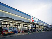 【ドラッグストア】カワチ薬品 安積店まで800ｍ