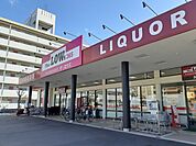 【スーパー】ザ・ロウズ太田店様まで700ｍ