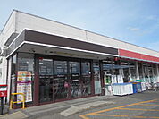 【スーパー】グルメシティ御坊店様まで1600ｍ