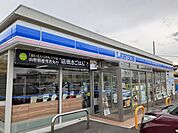【コンビニエンスストア】ローソンまで450ｍ