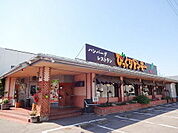 【その他】びっくりドンキー安積店まで1600ｍ