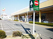 【スーパー】ヨークベニマル桑野店まで600ｍ