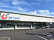 【ドラッグストア】カワチ薬品 富久山店まで1000ｍ