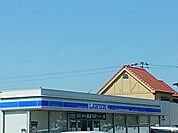 【コンビニエンスストア】ローソン東茱萸木一丁目店様まで290ｍ