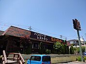 【その他】びっくりドンキー富久山店まで1700ｍ