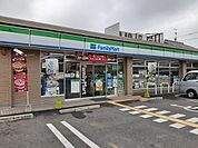 【コンビニエンスストア】ファミリーマート様まで175ｍ