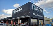 【ホームセンター】ダイユーエイト二本松店まで500ｍ