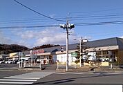 【スーパー】ヨークベニマル二本松店まで1200ｍ