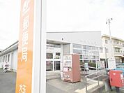 【郵便局】大玉郵便局まで750ｍ