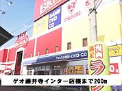 【レンタルビデオ】ゲオ藤井寺インター店様まで200ｍ