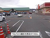 【レンタルビデオ】TSUTAYA喜多方西店まで450ｍ