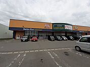 【スーパー】ピアレMart 五泉中央店まで1400ｍ