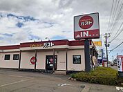 【その他】ガスト新井店まで950ｍ