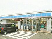 【コンビニエンスストア】ローソンまで400ｍ
