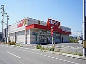 【ドラッグストア】ツルハドラッグ郡山日和田店まで650ｍ