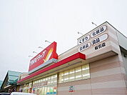【ドラッグストア】ツルハドラッグ船引店まで1200ｍ